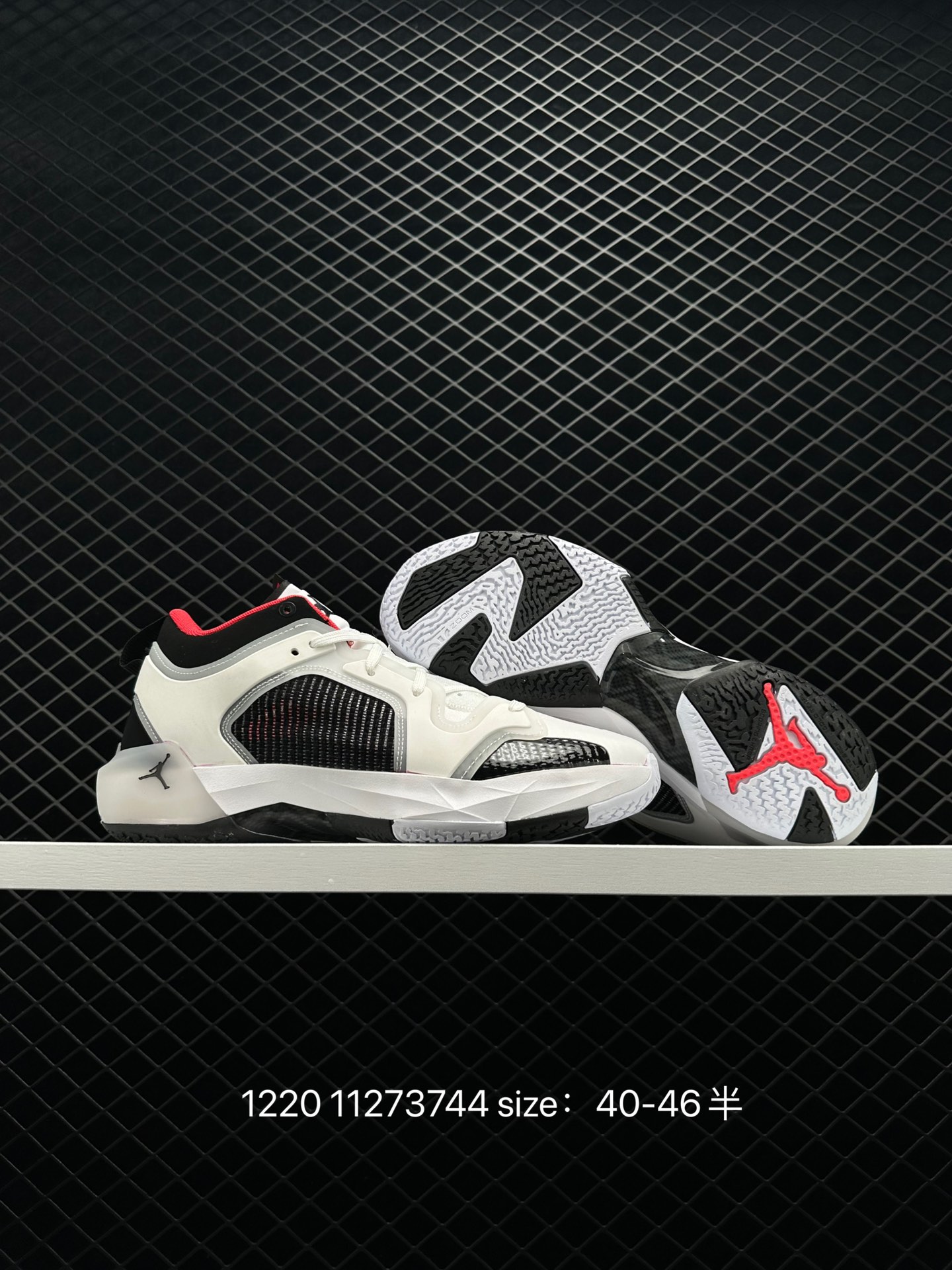 Nike Air Jordan XXXVII Zion PF AJ37